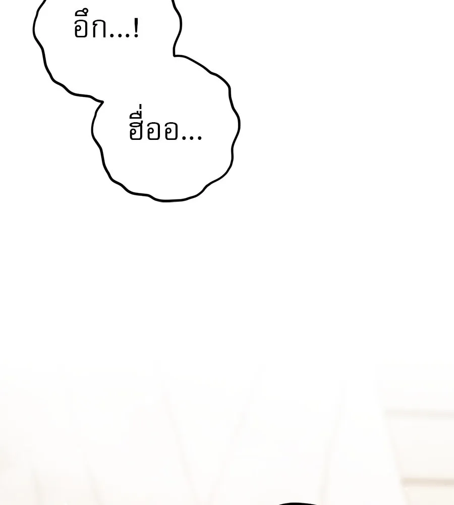 เรือนจำรัก ตอนที่ 55 รูปที่ 71