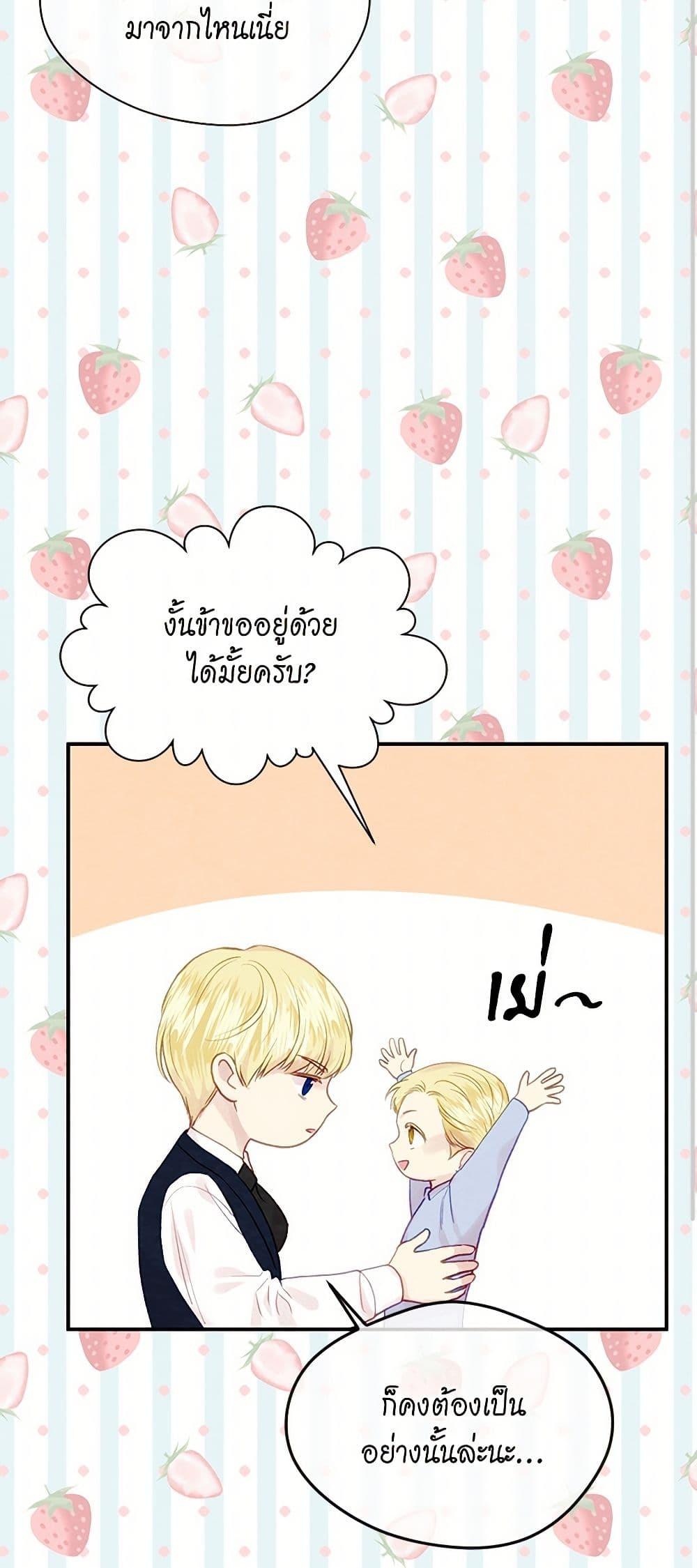 Manga-lc-com อ่านมังงะ อ่านการ์ตูน ออนไลน์ ฟรี Iris – The Lady and Her Smartphone ตอนที่ 1 2 3 4 5 6 7 8 9 10 11 12 13 14 ฟรี ไม่มีโฆษณา Manga-lc - อ่าน มังงะ อ่าน การ์ตูน ออนไลน์ อ่านมังงะ ฟรี