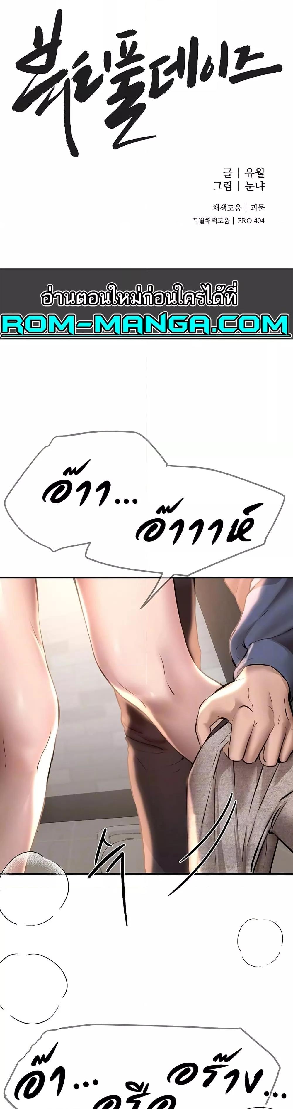 Doujin-Lc- อ่าน โดจิน มังฮวา เกาหลี ญี่ปุ่น จีน แปลไทย Beautiful Days ตอนที่ 1 2 3 4 5 6 7 8 9 10 11 12 13 14 ฟรี ไม่มีโฆษณา อ่าน โดจิน Manhwa เกาหลี ญี่ปุ่น จีน เรามีครบ คัดมาให้เน้นๆ โดจิน 18+ รับประกันความฟินโดย  Doujin Lc