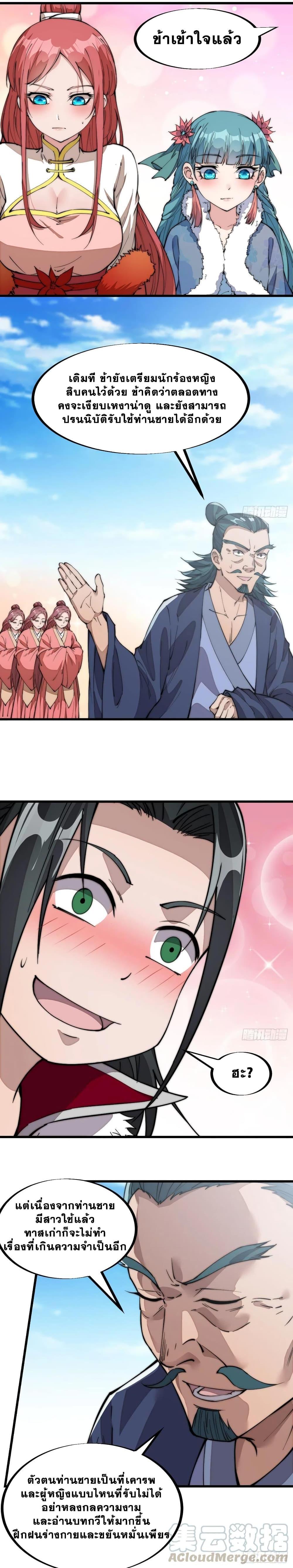 Manga-lc-com อ่านมังงะ อ่านการ์ตูน ออนไลน์ ฟรี It Starts With A Mountain ตอนที่ 1 2 3 4 5 6 7 8 9 10 11 12 13 14 ฟรี ไม่มีโฆษณา Manga-lc - อ่าน มังงะ อ่าน การ์ตูน ออนไลน์ อ่านมังงะ ฟรี