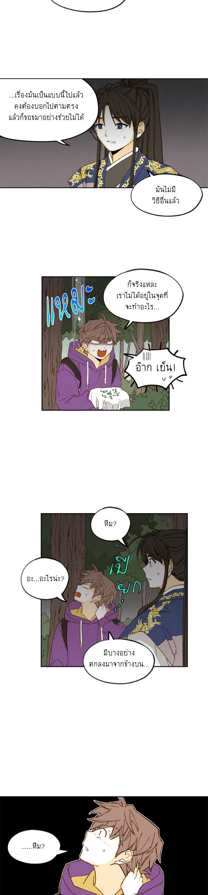 Manga-lc-com อ่านมังงะ อ่านการ์ตูน ออนไลน์ ฟรี How to Become a Dragon ตอนที่ 1 2 3 4 5 6 7 8 9 10 11 12 13 14 ฟรี ไม่มีโฆษณา Manga-lc - อ่าน มังงะ อ่าน การ์ตูน ออนไลน์ อ่านมังงะ ฟรี