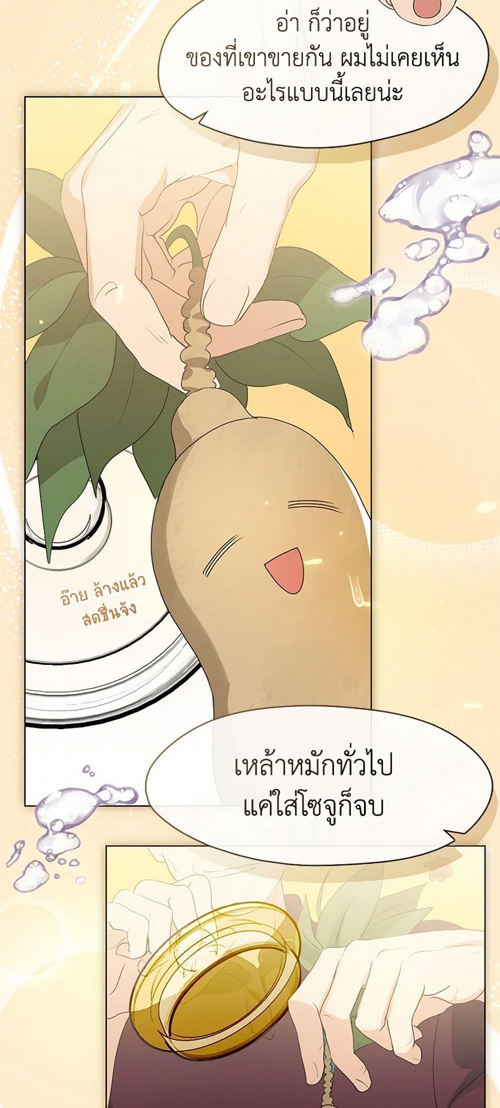Manga-lc-com อ่านมังงะ อ่านการ์ตูน ออนไลน์ ฟรี Restaurant in the After Life ตอนที่ 1 2 3 4 5 6 7 8 9 10 11 12 13 14 ฟรี ไม่มีโฆษณา Manga-lc - อ่าน มังงะ อ่าน การ์ตูน ออนไลน์ อ่านมังงะ ฟรี