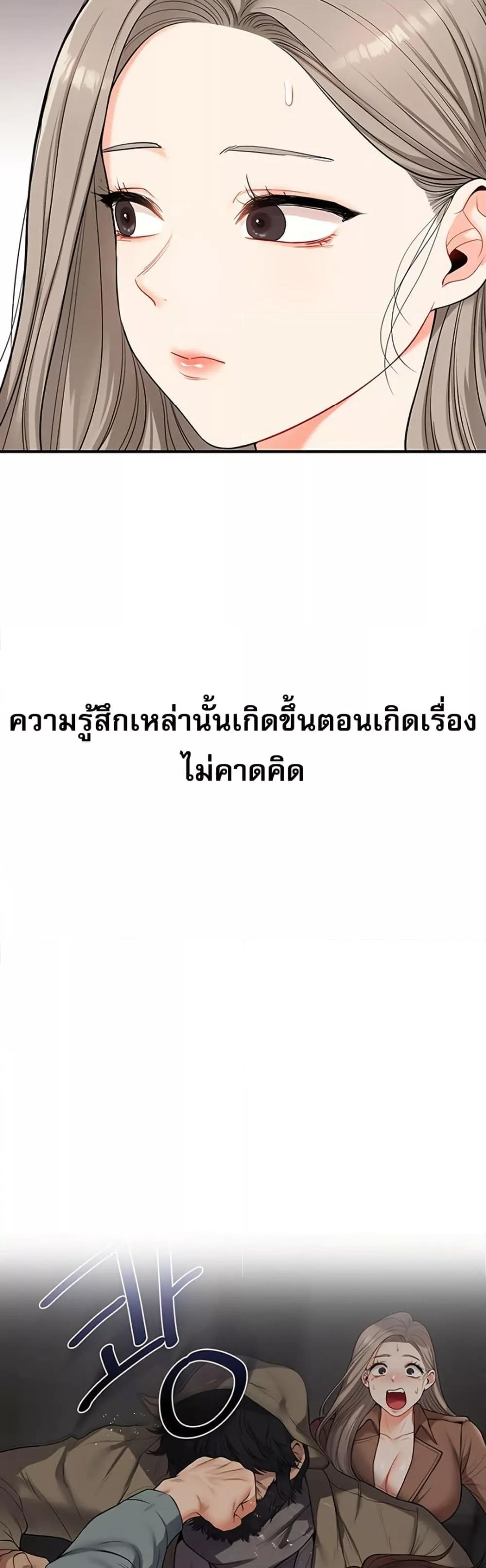 Doujin-Lc- อ่าน โดจิน มังฮวา เกาหลี ญี่ปุ่น จีน แปลไทย Relationship Reversal ตอนที่ 1 2 3 4 5 6 7 8 9 10 11 12 13 14 ฟรี ไม่มีโฆษณา อ่าน โดจิน Manhwa เกาหลี ญี่ปุ่น จีน เรามีครบ คัดมาให้เน้นๆ โดจิน 18+ รับประกันความฟินโดย  Doujin Lc