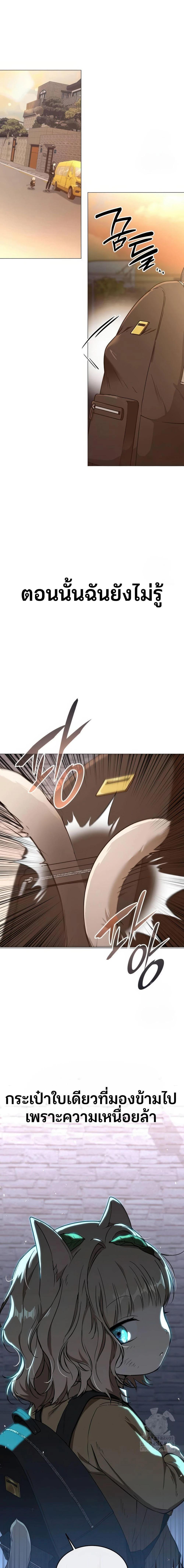 Manga-lc-com อ่านมังงะ อ่านการ์ตูน ออนไลน์ ฟรี Divine Beast Kindergarten ตอนที่ 1 2 3 4 5 6 7 8 9 10 11 12 13 14 ฟรี ไม่มีโฆษณา Manga-lc - อ่าน มังงะ อ่าน การ์ตูน ออนไลน์ อ่านมังงะ ฟรี