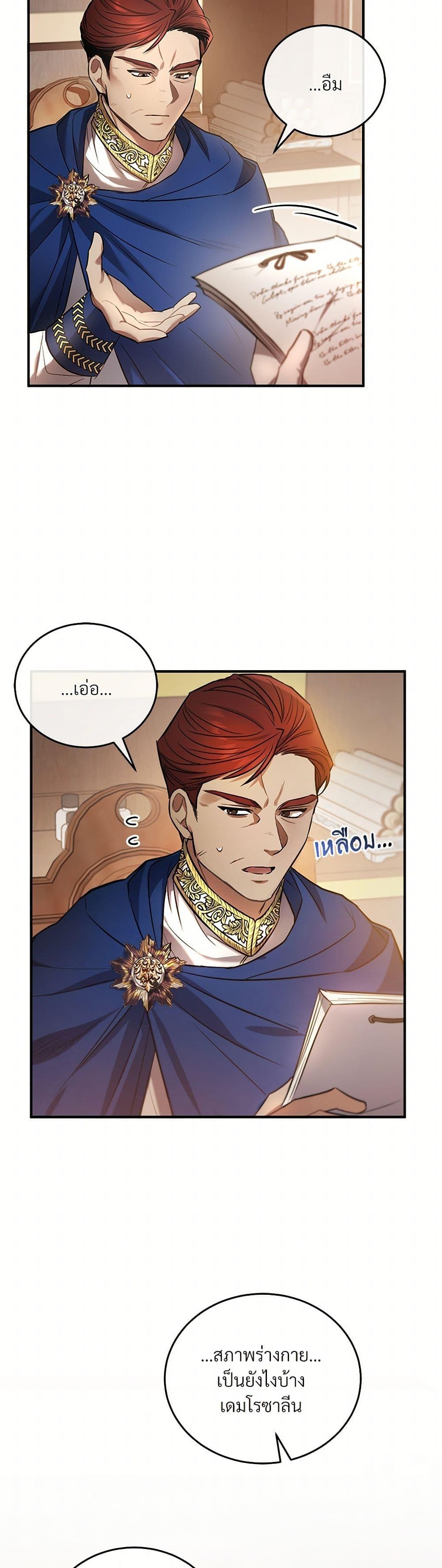 Manga-lc-com อ่านมังงะ อ่านการ์ตูน ออนไลน์ ฟรี The Night Without Shadows ตอนที่ 1 2 3 4 5 6 7 8 9 10 11 12 13 14 ฟรี ไม่มีโฆษณา Manga-lc - อ่าน มังงะ อ่าน การ์ตูน ออนไลน์ อ่านมังงะ ฟรี