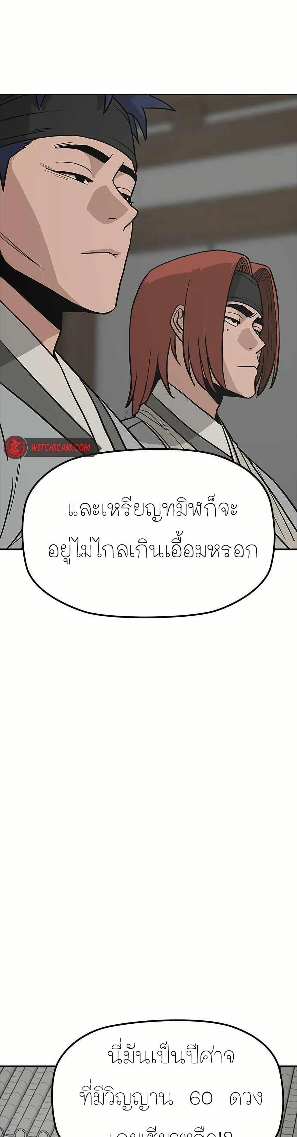 Manga-lc-com อ่านมังงะ อ่านการ์ตูน ออนไลน์ ฟรี Grim Reaper Master of the Underworld ตอนที่ 1 2 3 4 5 6 7 8 9 10 11 12 13 14 ฟรี ไม่มีโฆษณา Manga-lc - อ่าน มังงะ อ่าน การ์ตูน ออนไลน์ อ่านมังงะ ฟรี