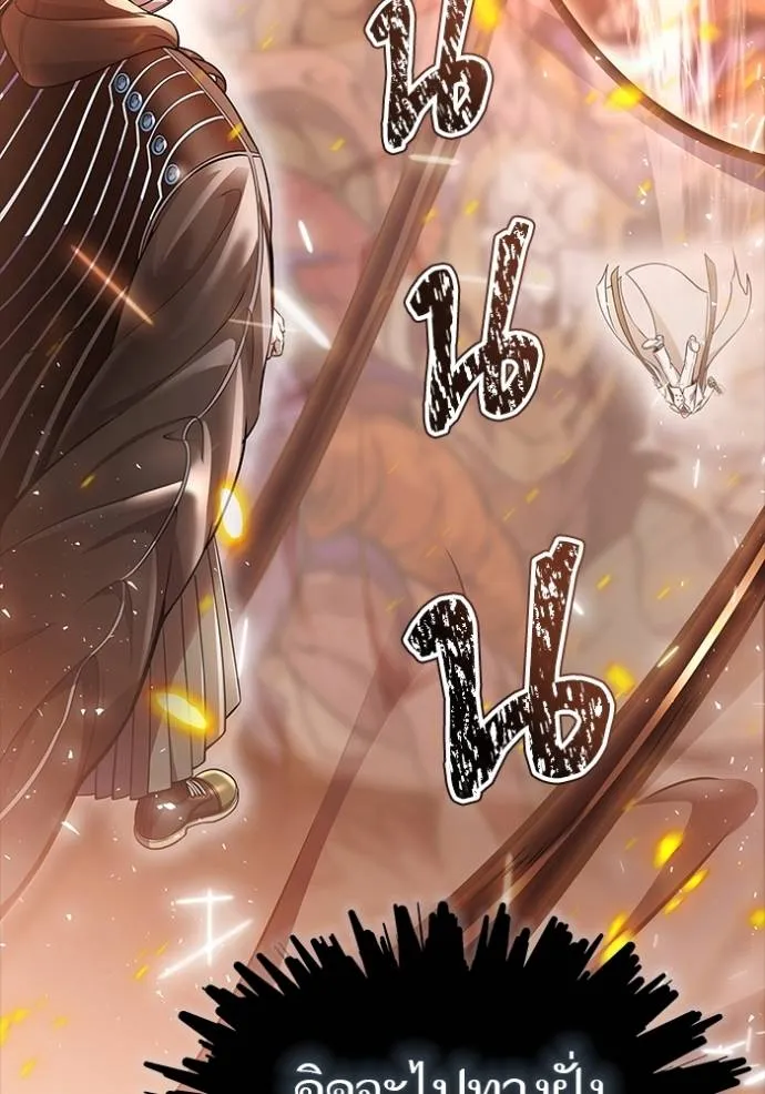 ทาวเวอร์ออฟก๊อด หอคอ ตอนที่ 637 รูปที่ 2