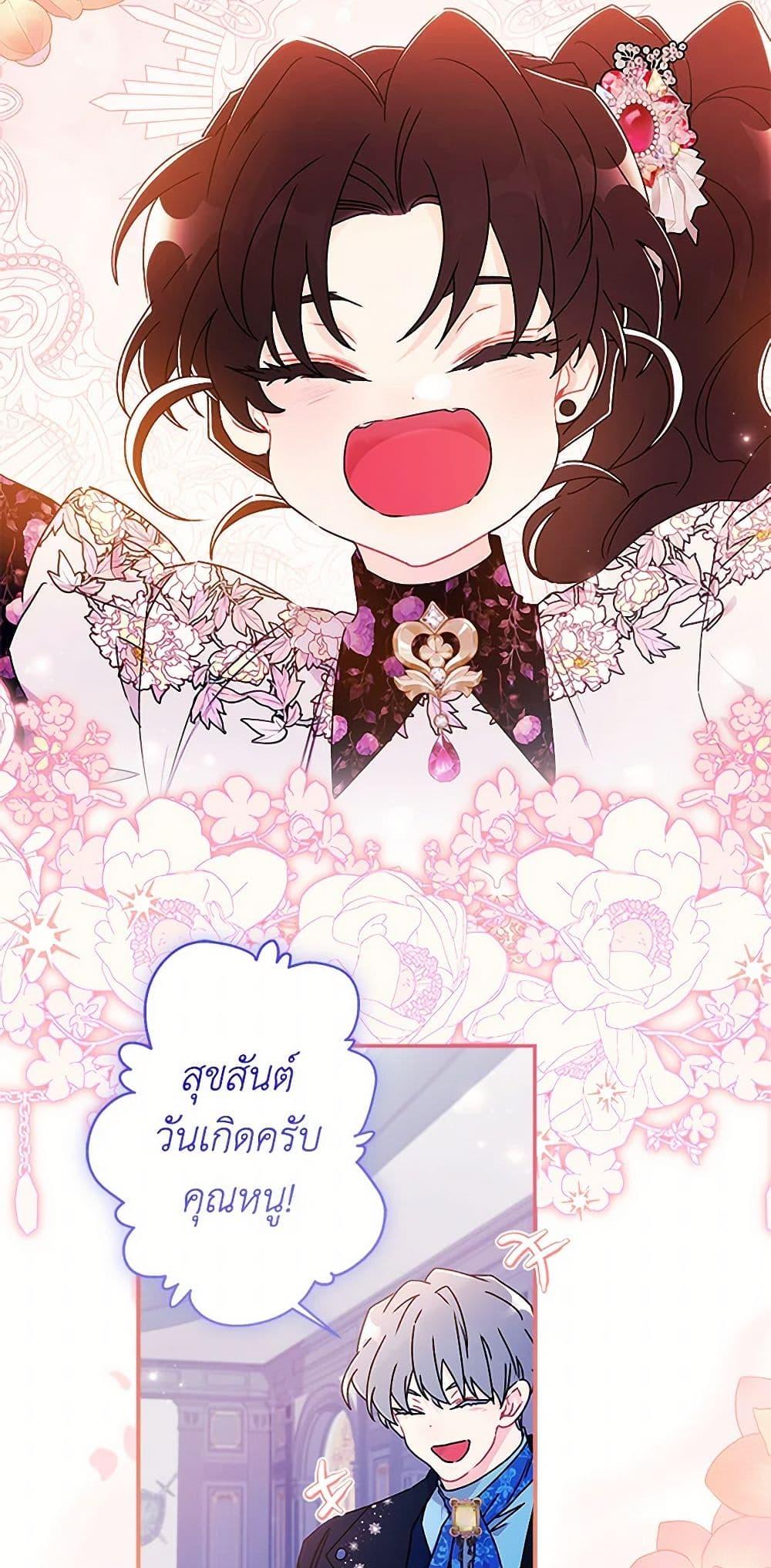 Manga-lc-com อ่านมังงะ อ่านการ์ตูน ออนไลน์ ฟรี I Became the Male Lead’s Adopted Daughter ตอนที่ 1 2 3 4 5 6 7 8 9 10 11 12 13 14 ฟรี ไม่มีโฆษณา Manga-lc - อ่าน มังงะ อ่าน การ์ตูน ออนไลน์ อ่านมังงะ ฟรี