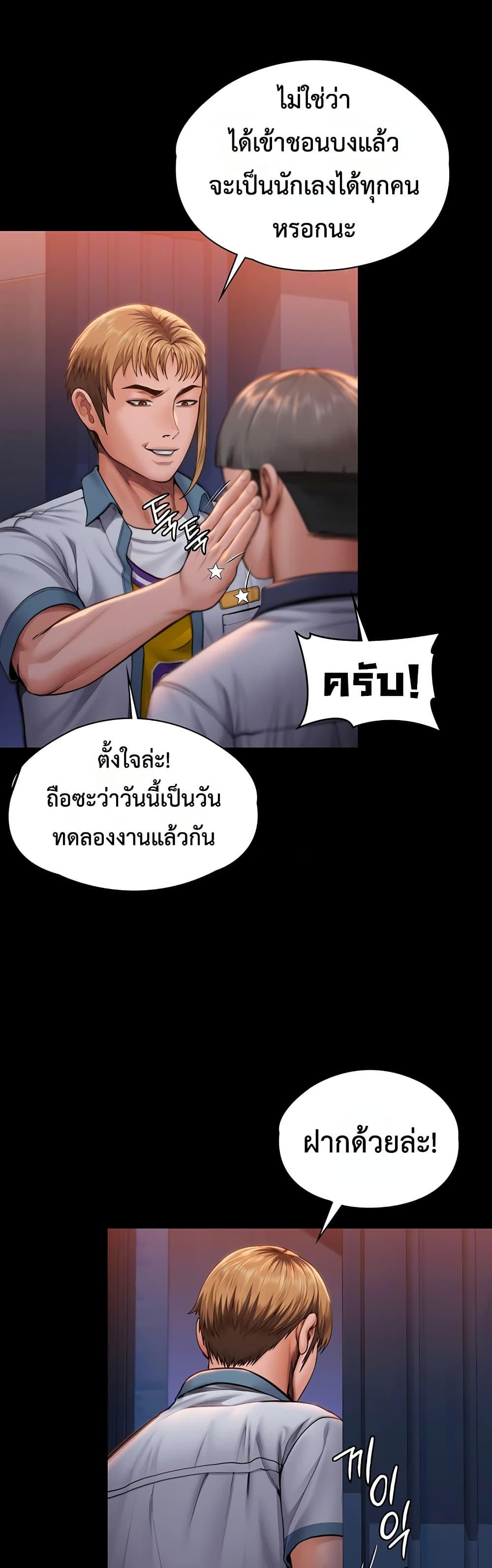 Doujin-Lc- อ่าน โดจิน มังฮวา เกาหลี ญี่ปุ่น จีน แปลไทย Protect You ตอนที่ 1 2 3 4 5 6 7 8 9 10 11 12 13 14 ฟรี ไม่มีโฆษณา อ่าน โดจิน Manhwa เกาหลี ญี่ปุ่น จีน เรามีครบ คัดมาให้เน้นๆ โดจิน 18+ รับประกันความฟินโดย  Doujin Lc