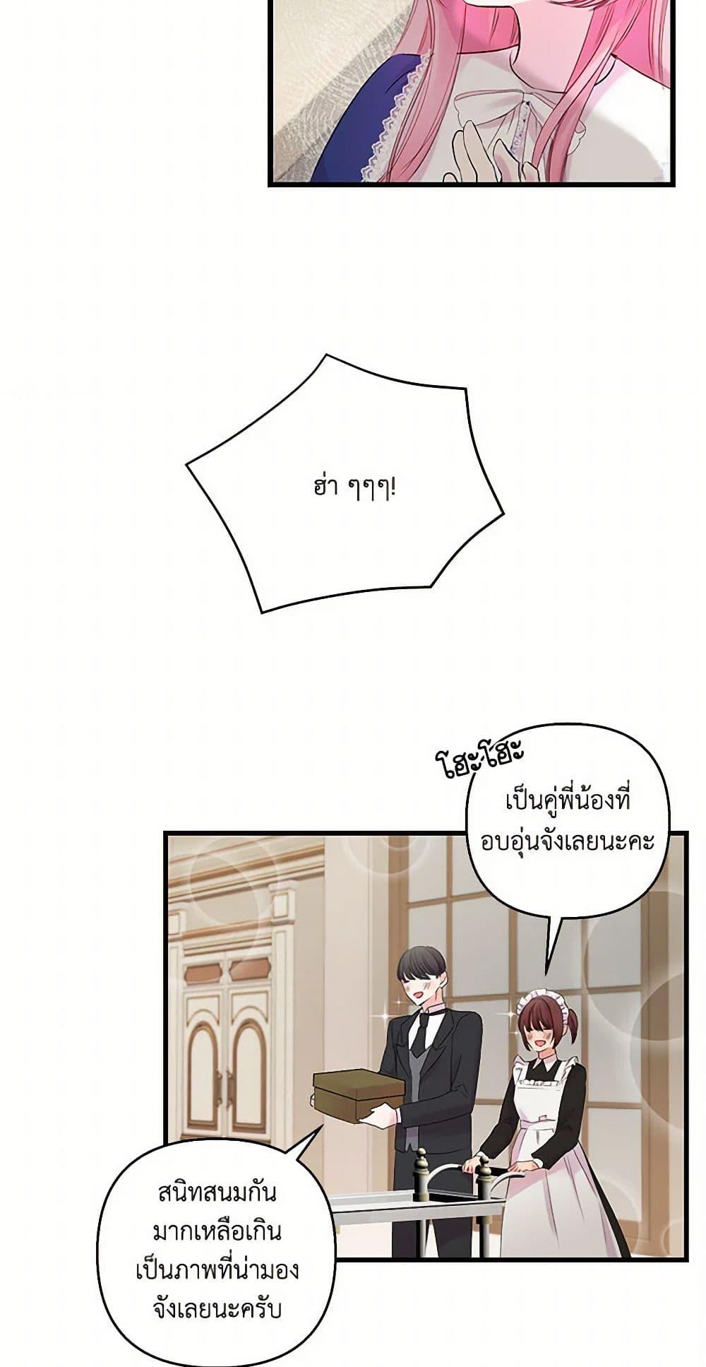 Manga-lc-com อ่านมังงะ อ่านการ์ตูน ออนไลน์ ฟรี Our Little Empress ตอนที่ 1 2 3 4 5 6 7 8 9 10 11 12 13 14 ฟรี ไม่มีโฆษณา Manga-lc - อ่าน มังงะ อ่าน การ์ตูน ออนไลน์ อ่านมังงะ ฟรี