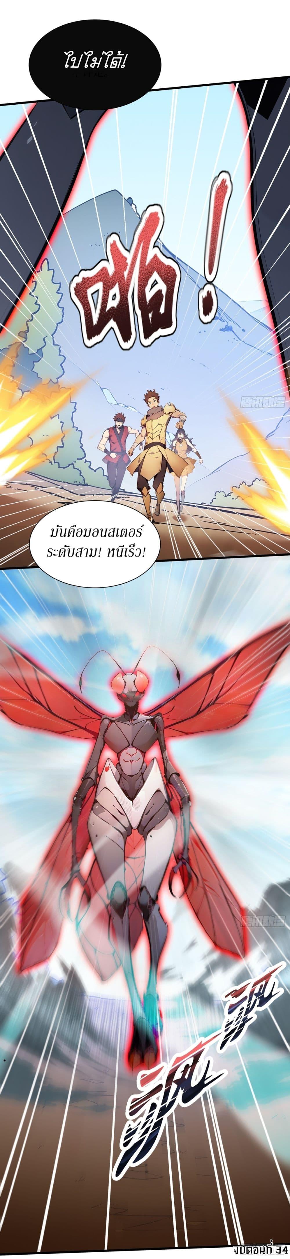 Manga-lc-com อ่านมังงะ อ่านการ์ตูน ออนไลน์ ฟรี Gods Of All People I Sacrificed Hundreds Of Millions Of Living Beings To Become A God ตอนที่ 1 2 3 4 5 6 7 8 9 10 11 12 13 14 ฟรี ไม่มีโฆษณา Manga-lc - อ่าน มังงะ อ่าน การ์ตูน ออนไลน์ อ่านมังงะ ฟรี