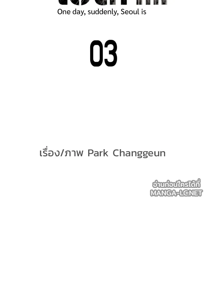 Manga-lc-com อ่านมังงะ อ่านการ์ตูน ออนไลน์ ฟรี วันดีคืนดี โซลก็ ตอนที่ 1 2 3 4 5 6 7 8 9 10 11 12 13 14 ฟรี ไม่มีโฆษณา Manga-lc - อ่าน มังงะ อ่าน การ์ตูน ออนไลน์ อ่านมังงะ ฟรี