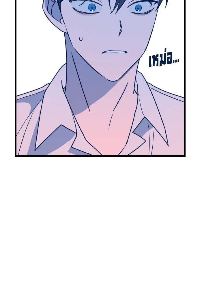 รักนี้ไม่มีรีไซเคิล ตอนที่ 8 รูปที่ 11