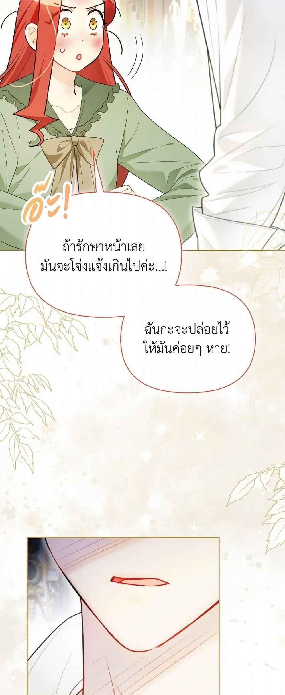 Manga-lc-com อ่านมังงะ อ่านการ์ตูน ออนไลน์ ฟรี I Possessed a Villainess, but I Wanna Raise Cats! ตอนที่ 1 2 3 4 5 6 7 8 9 10 11 12 13 14 ฟรี ไม่มีโฆษณา Manga-lc - อ่าน มังงะ อ่าน การ์ตูน ออนไลน์ อ่านมังงะ ฟรี