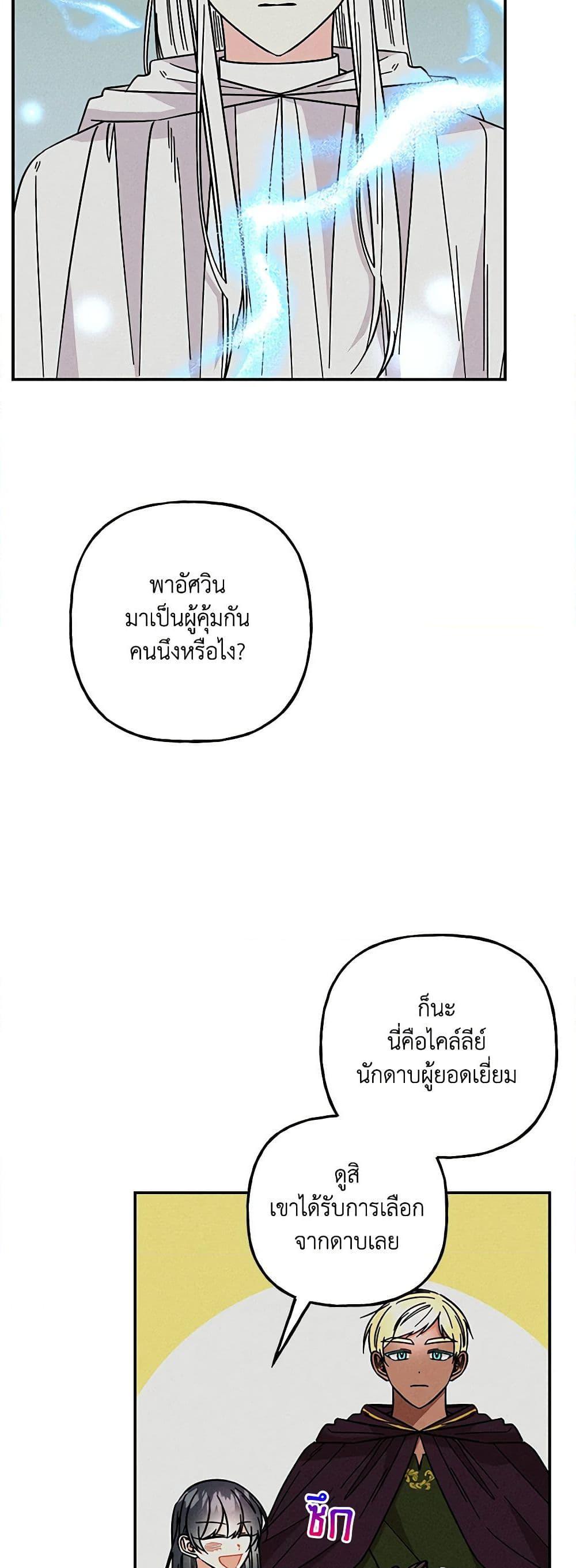 Manga-lc-com อ่านมังงะ อ่านการ์ตูน ออนไลน์ ฟรี Daughter of the Archmage ตอนที่ 1 2 3 4 5 6 7 8 9 10 11 12 13 14 ฟรี ไม่มีโฆษณา Manga-lc - อ่าน มังงะ อ่าน การ์ตูน ออนไลน์ อ่านมังงะ ฟรี