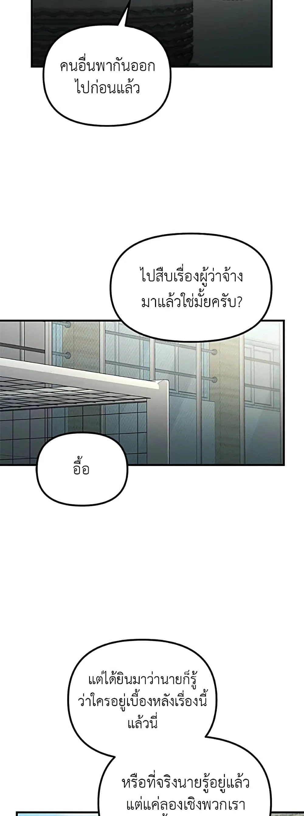 Manga-lc-com อ่านมังงะ อ่านการ์ตูน ออนไลน์ ฟรี The Genius Wants to be Ordinary! ตอนที่ 1 2 3 4 5 6 7 8 9 10 11 12 13 14 ฟรี ไม่มีโฆษณา Manga-lc - อ่าน มังงะ อ่าน การ์ตูน ออนไลน์ อ่านมังงะ ฟรี
