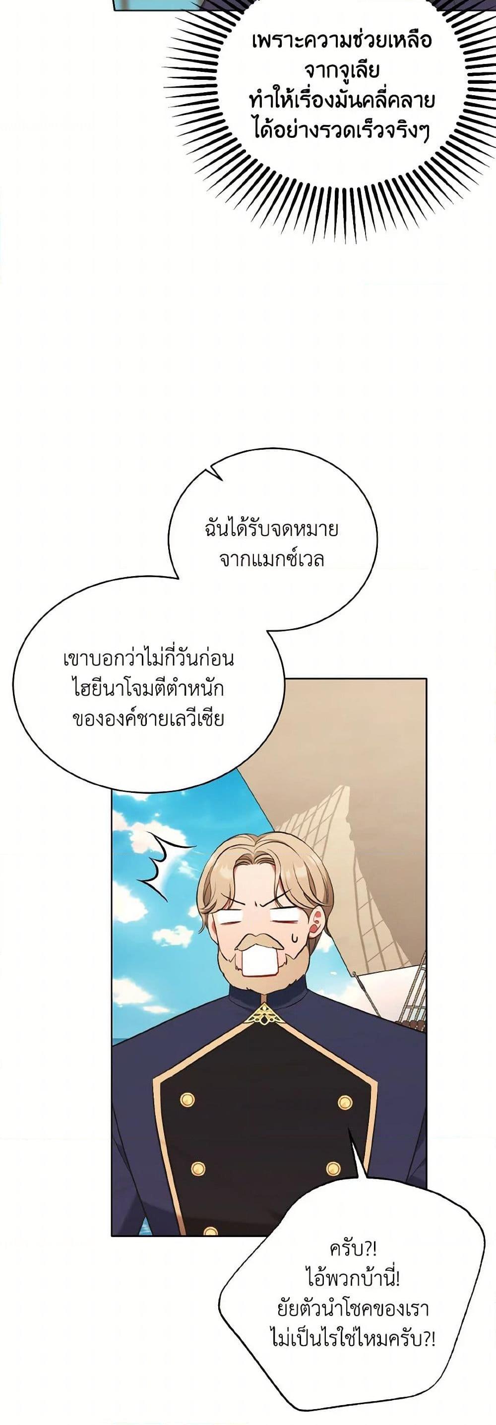 Manga-lc-com อ่านมังงะ อ่านการ์ตูน ออนไลน์ ฟรี The Wicked Ladies in Waiting ตอนที่ 1 2 3 4 5 6 7 8 9 10 11 12 13 14 ฟรี ไม่มีโฆษณา Manga-lc - อ่าน มังงะ อ่าน การ์ตูน ออนไลน์ อ่านมังงะ ฟรี