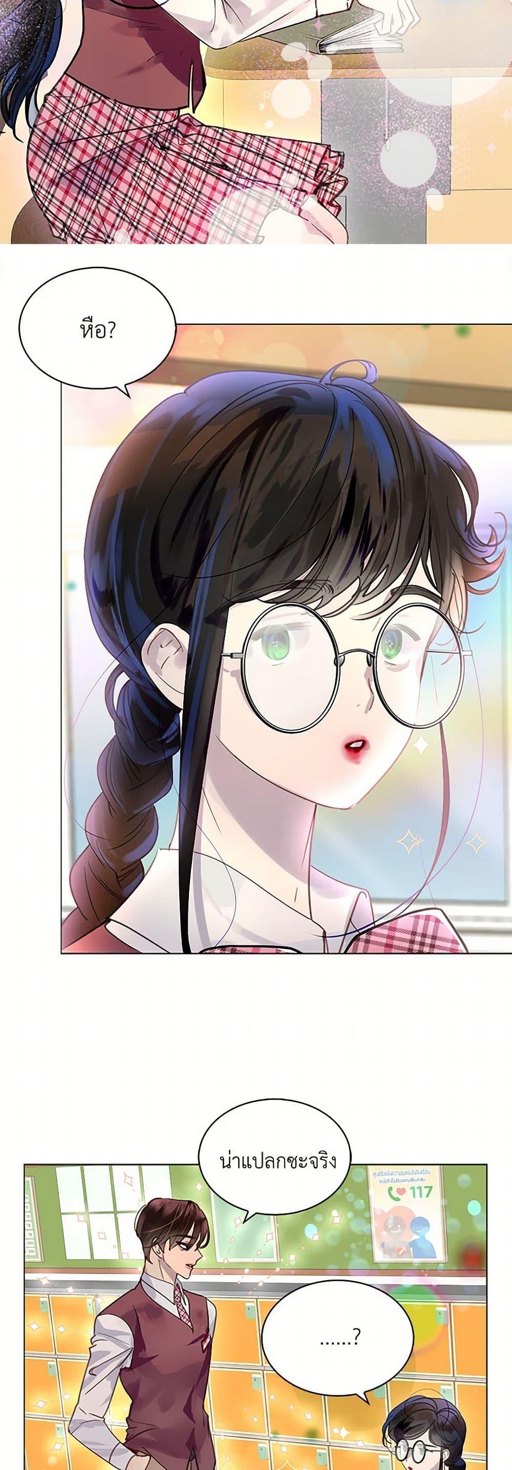 Manga-lc-com อ่านมังงะ อ่านการ์ตูน ออนไลน์ ฟรี Miss Not-So Sidekick ตอนที่ 1 2 3 4 5 6 7 8 9 10 11 12 13 14 ฟรี ไม่มีโฆษณา Manga-lc - อ่าน มังงะ อ่าน การ์ตูน ออนไลน์ อ่านมังงะ ฟรี