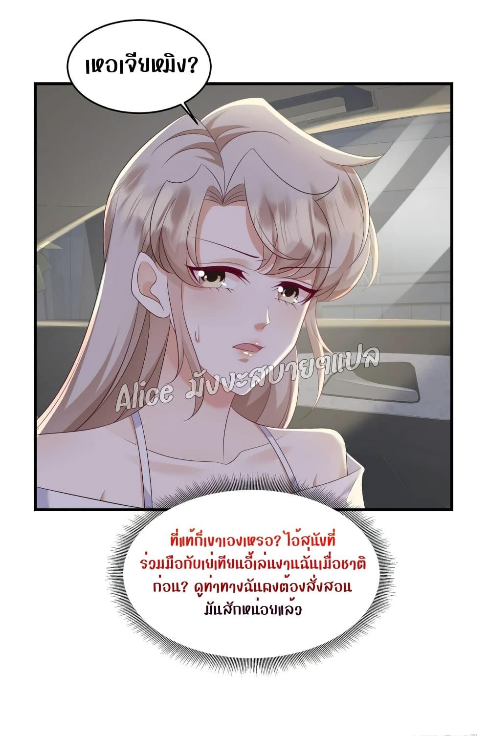 Manga-lc-com อ่านมังงะ อ่านการ์ตูน ออนไลน์ ฟรี PamperingtheP ตอนที่ 1 2 3 4 5 6 7 8 9 10 11 12 13 14 ฟรี ไม่มีโฆษณา Manga-lc - อ่าน มังงะ อ่าน การ์ตูน ออนไลน์ อ่านมังงะ ฟรี