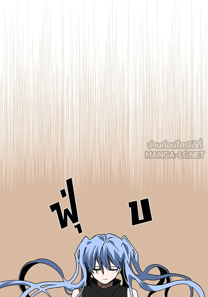 หนึ่งก้าวสู่เจ้ามาร ตอนที่ 96 พันธมิตร (7) รูปที่ 81