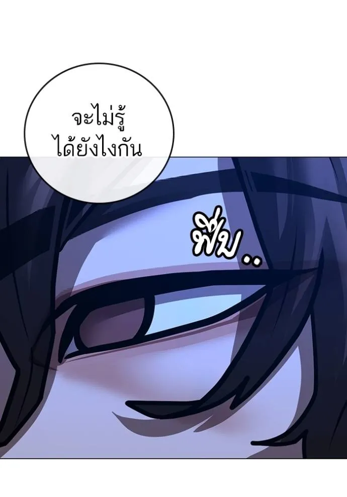 reality ตอนที่ 149 รูปที่ 163