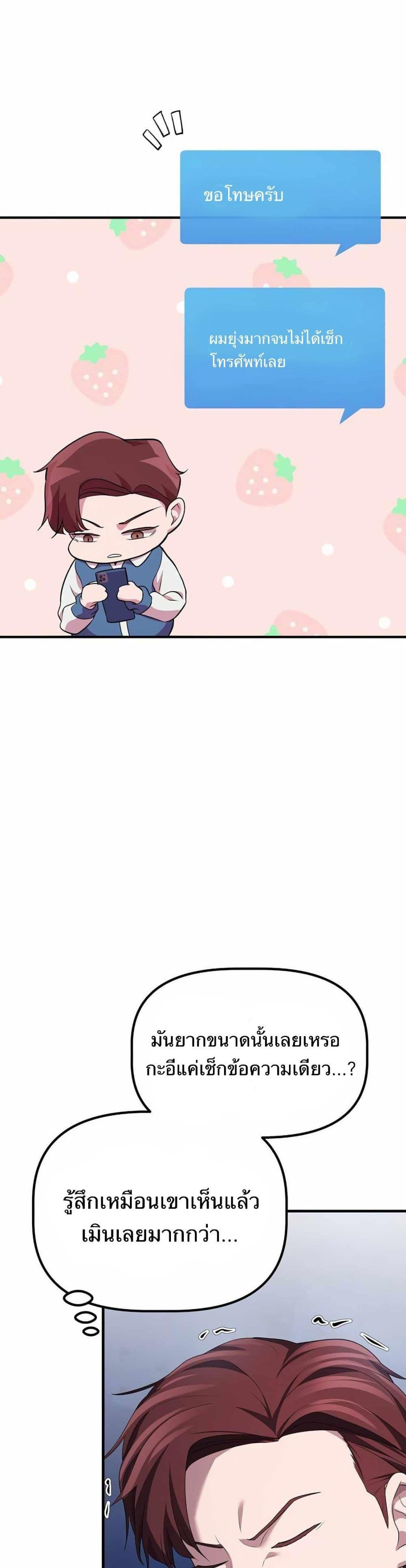 Manga-lc-com อ่านมังงะ อ่านการ์ตูน ออนไลน์ ฟรี The Corporations Bottom Works Well ตอนที่ 1 2 3 4 5 6 7 8 9 10 11 12 13 14 ฟรี ไม่มีโฆษณา Manga-lc - อ่าน มังงะ อ่าน การ์ตูน ออนไลน์ อ่านมังงะ ฟรี