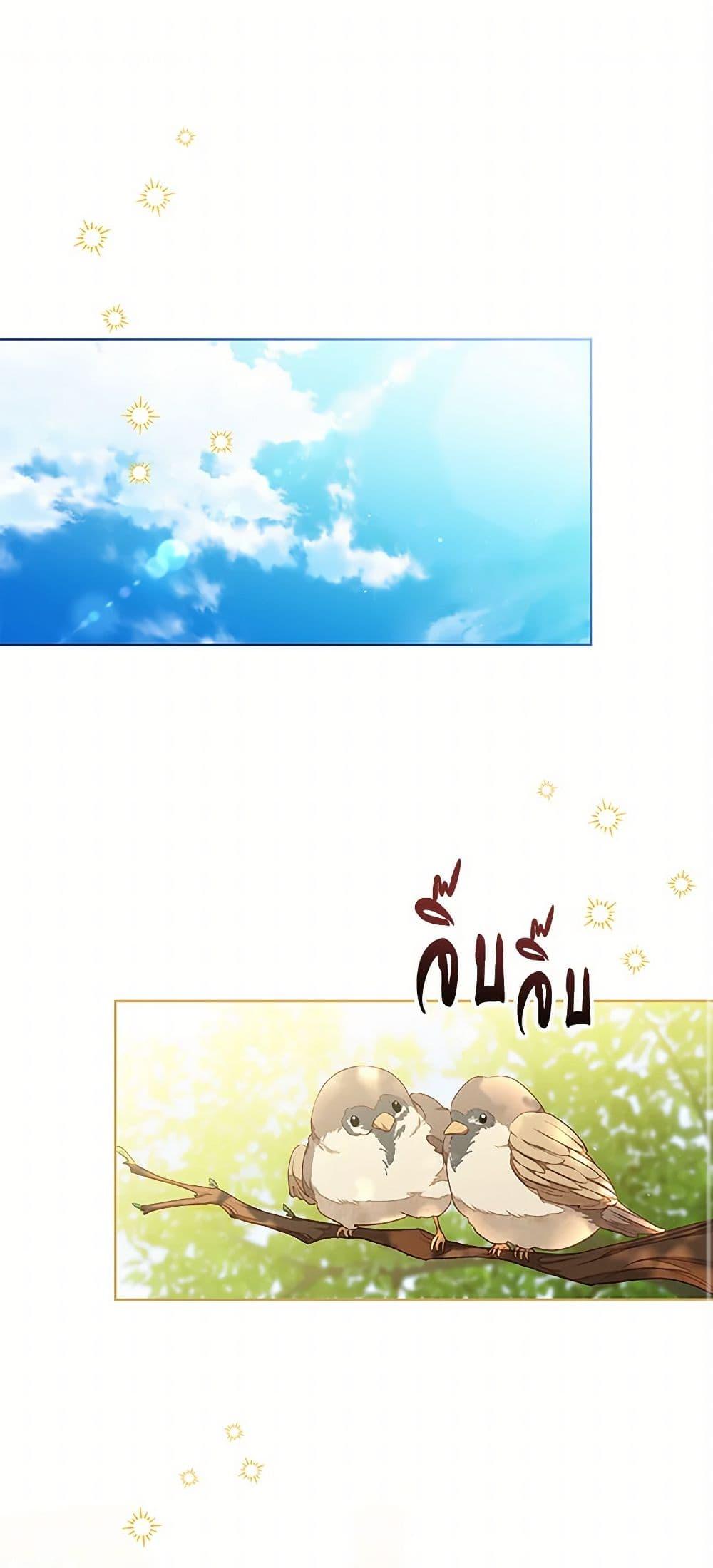 Manga-lc-com อ่านมังงะ อ่านการ์ตูน ออนไลน์ ฟรี The Princess Maid ตอนที่ 1 2 3 4 5 6 7 8 9 10 11 12 13 14 ฟรี ไม่มีโฆษณา Manga-lc - อ่าน มังงะ อ่าน การ์ตูน ออนไลน์ อ่านมังงะ ฟรี