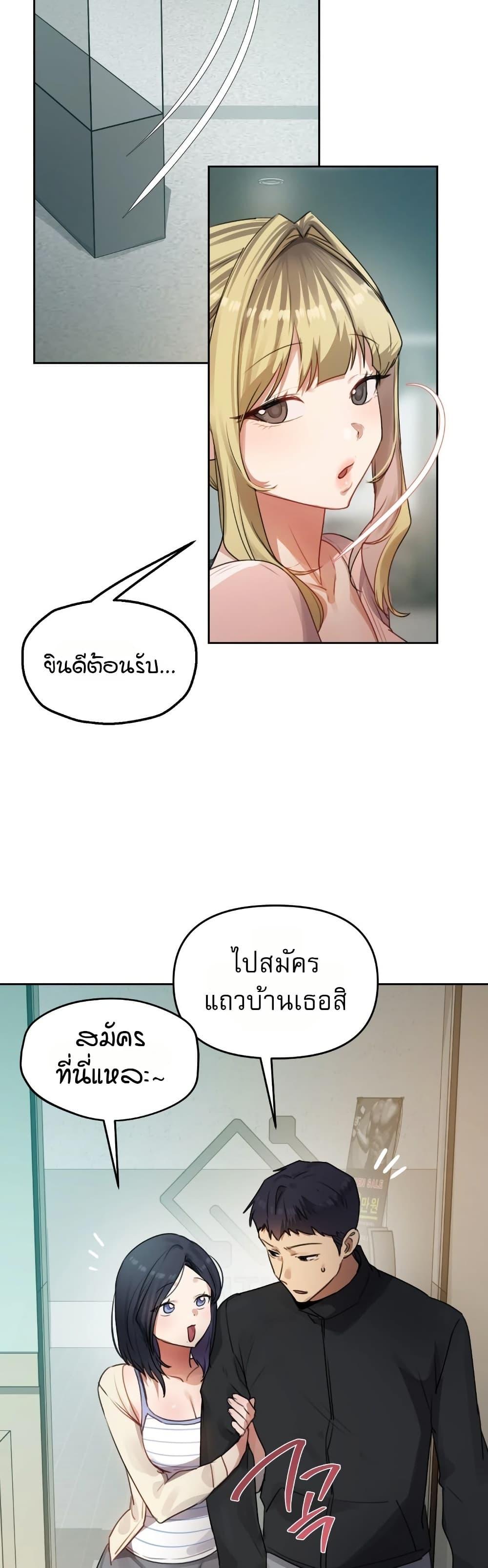 Doujin-Lc- อ่าน โดจิน มังฮวา เกาหลี ญี่ปุ่น จีน แปลไทย The Professor’s ตอนที่ 1 2 3 4 5 6 7 8 9 10 11 12 13 14 ฟรี ไม่มีโฆษณา อ่าน โดจิน Manhwa เกาหลี ญี่ปุ่น จีน เรามีครบ คัดมาให้เน้นๆ โดจิน 18+ รับประกันความฟินโดย  Doujin Lc