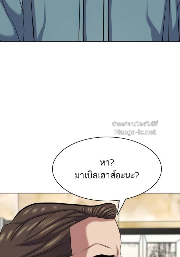 Doujin-Lc- อ่าน โดจิน มังฮวา เกาหลี ญี่ปุ่น จีน แปลไทย Reborn Rich ตอนที่ 1 2 3 4 5 6 7 8 9 10 11 12 13 14 ฟรี ไม่มีโฆษณา อ่าน โดจิน Manhwa เกาหลี ญี่ปุ่น จีน เรามีครบ คัดมาให้เน้นๆ โดจิน 18+ รับประกันความฟินโดย Doujin Lc