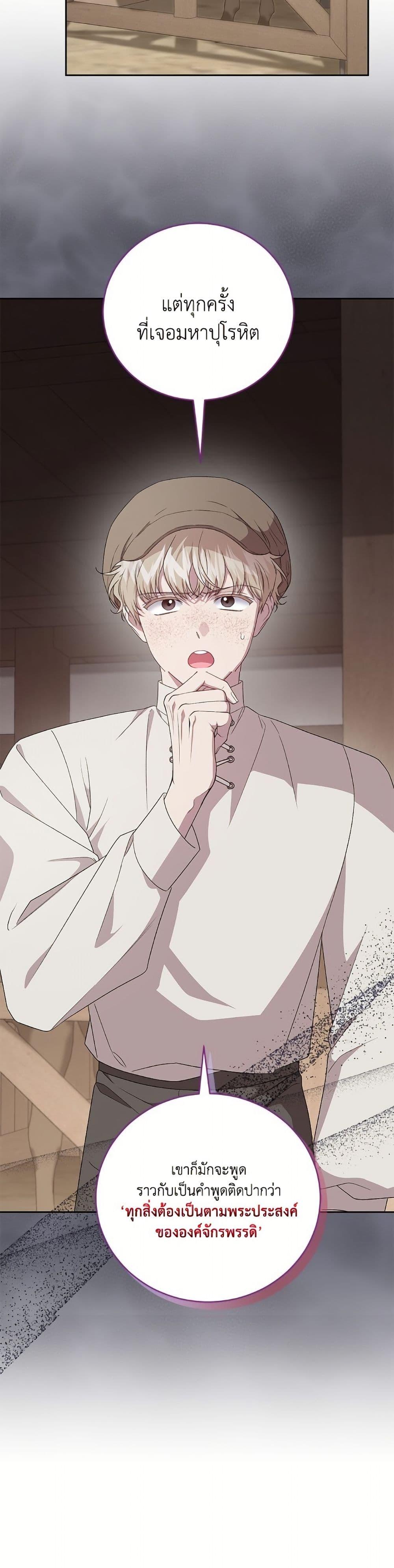 Manga-lc-com อ่านมังงะ อ่านการ์ตูน ออนไลน์ ฟรี I Became the Stepmother of an Irrevocable Dark Family ตอนที่ 1 2 3 4 5 6 7 8 9 10 11 12 13 14 ฟรี ไม่มีโฆษณา Manga-lc - อ่าน มังงะ อ่าน การ์ตูน ออนไลน์ อ่านมังงะ ฟรี