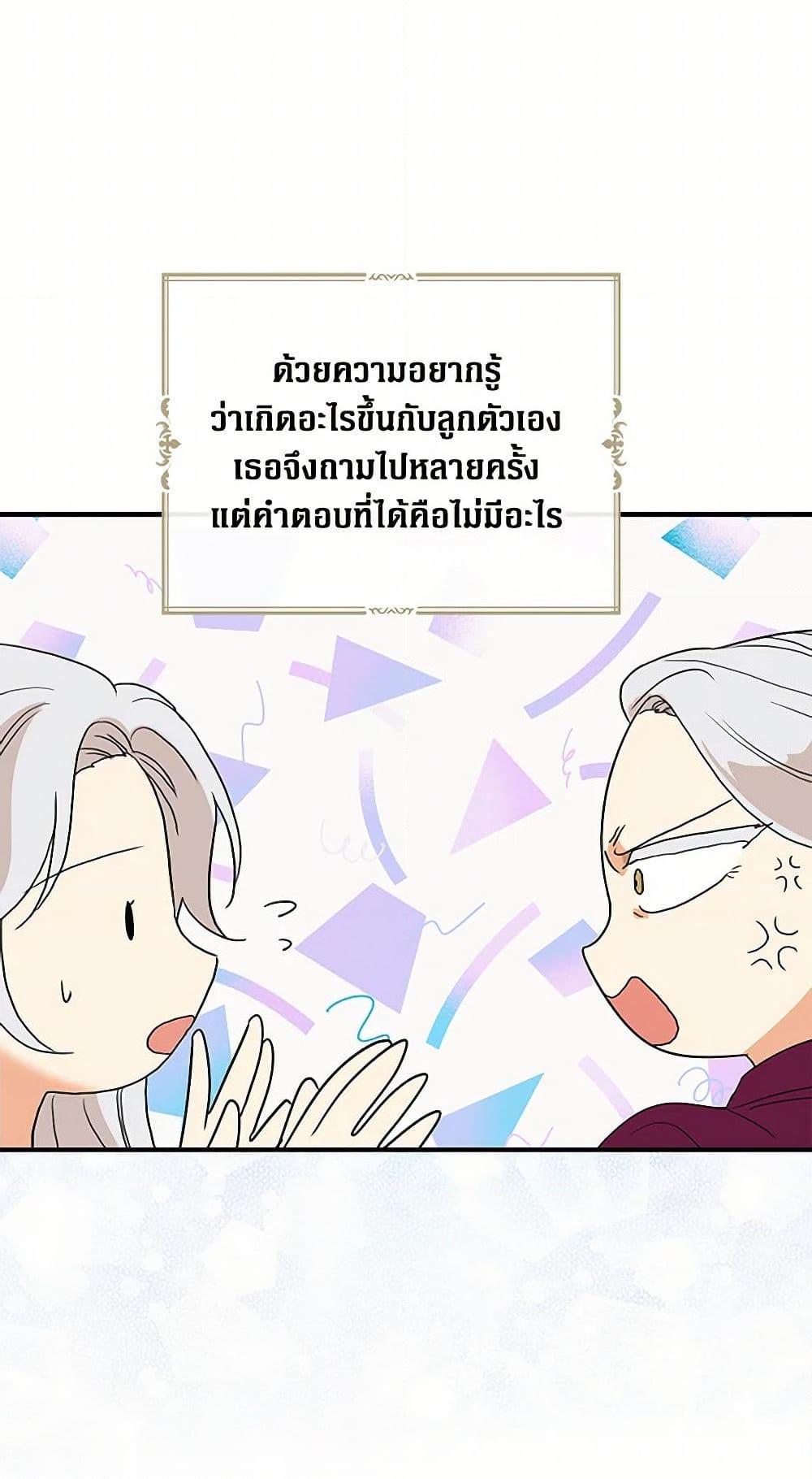 Manga-lc-com อ่านมังงะ อ่านการ์ตูน ออนไลน์ ฟรี I Became the Villain’s Mother ตอนที่ 1 2 3 4 5 6 7 8 9 10 11 12 13 14 ฟรี ไม่มีโฆษณา Manga-lc - อ่าน มังงะ อ่าน การ์ตูน ออนไลน์ อ่านมังงะ ฟรี