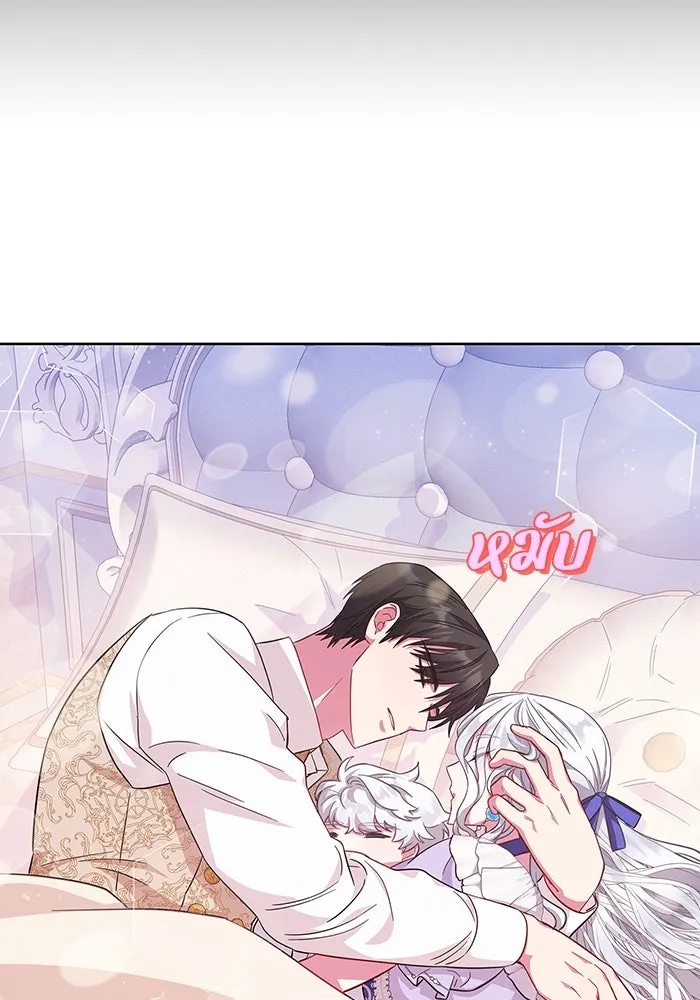 ฉันกลายเป็นแม่พระเอกนิยายจอมเสเพล ตอนที่ 21 รูปที่ 38