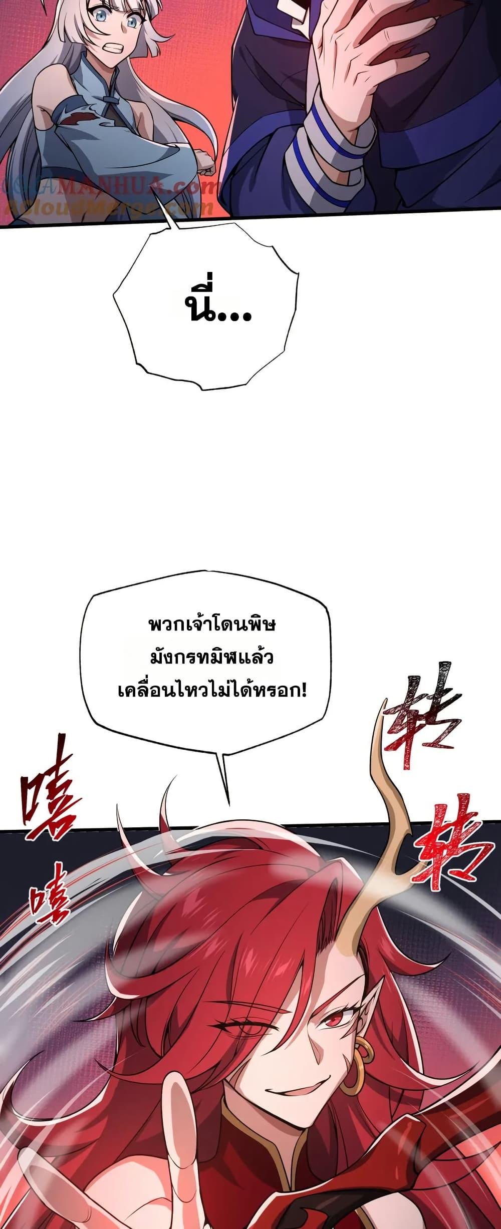 Manga-lc-com อ่านมังงะ อ่านการ์ตูน ออนไลน์ ฟรี I Rely On Cheat To Hunt Gods ตอนที่ 1 2 3 4 5 6 7 8 9 10 11 12 13 14 ฟรี ไม่มีโฆษณา Manga-lc - อ่าน มังงะ อ่าน การ์ตูน ออนไลน์ อ่านมังงะ ฟรี