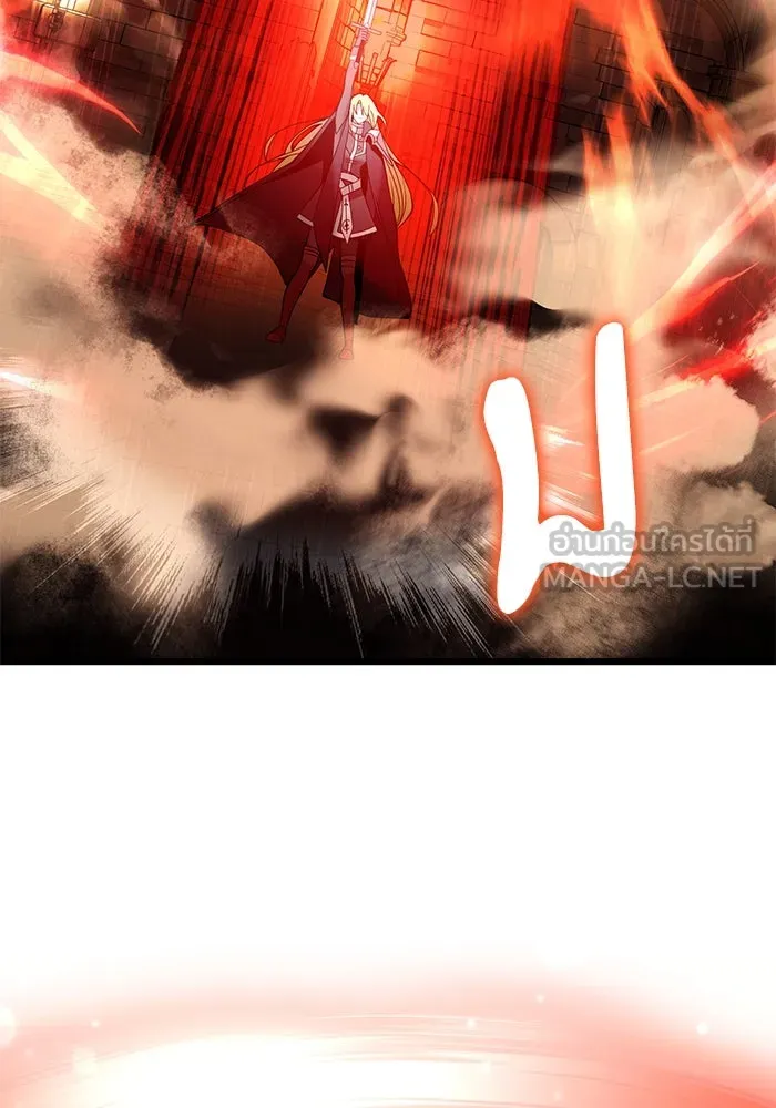 อัศวินดำล่าท้าเวลา ตอนที่ 81 รูปที่ 120