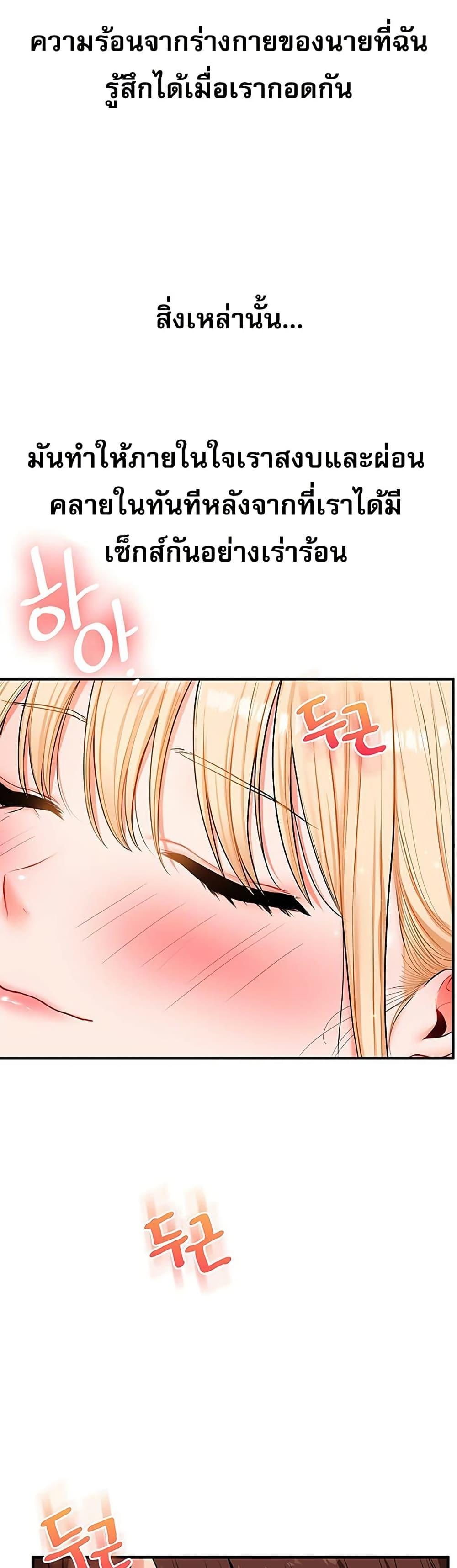 Doujin-Lc- อ่าน โดจิน มังฮวา เกาหลี ญี่ปุ่น จีน แปลไทย Relationship Reversal ตอนที่ 1 2 3 4 5 6 7 8 9 10 11 12 13 14 ฟรี ไม่มีโฆษณา อ่าน โดจิน Manhwa เกาหลี ญี่ปุ่น จีน เรามีครบ คัดมาให้เน้นๆ โดจิน 18+ รับประกันความฟินโดย  Doujin Lc