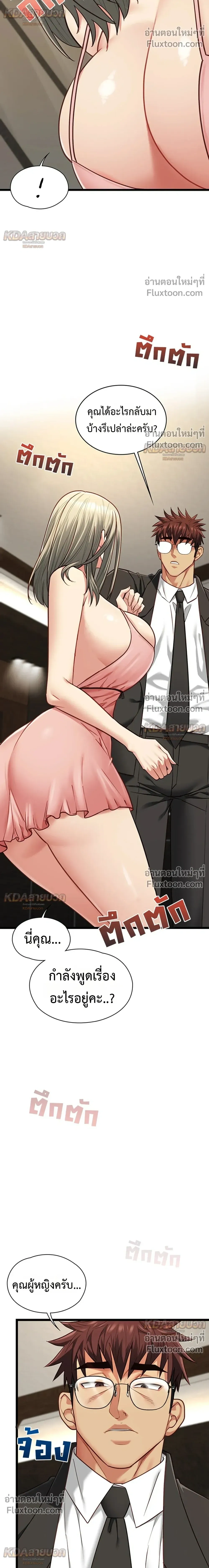 Doujin-Lc- อ่าน โดจิน มังฮวา เกาหลี ญี่ปุ่น จีน แปลไทย My Girlfriend Has Already Done Teaching วันที่แฟนไม่ใช่ของผมอีกต่อไป ตอนที่ 1 2 3 4 5 6 7 8 9 10 11 12 13 14 ฟรี ไม่มีโฆษณา อ่าน โดจิน Manhwa เกาหลี ญี่ปุ่น จีน เรามีครบ คัดมาให้เน้นๆ โดจิน 18+ รับประกันความฟินโดย  Doujin Lc