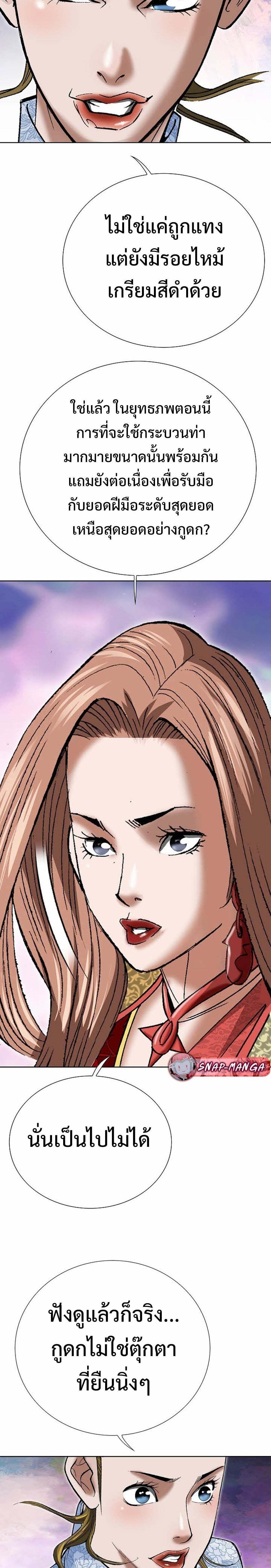 Manga-lc-com อ่านมังงะ อ่านการ์ตูน ออนไลน์ ฟรี Biography of a Novice Warrior ตอนที่ 1 2 3 4 5 6 7 8 9 10 11 12 13 14 ฟรี ไม่มีโฆษณา Manga-lc - อ่าน มังงะ อ่าน การ์ตูน ออนไลน์ อ่านมังงะ ฟรี