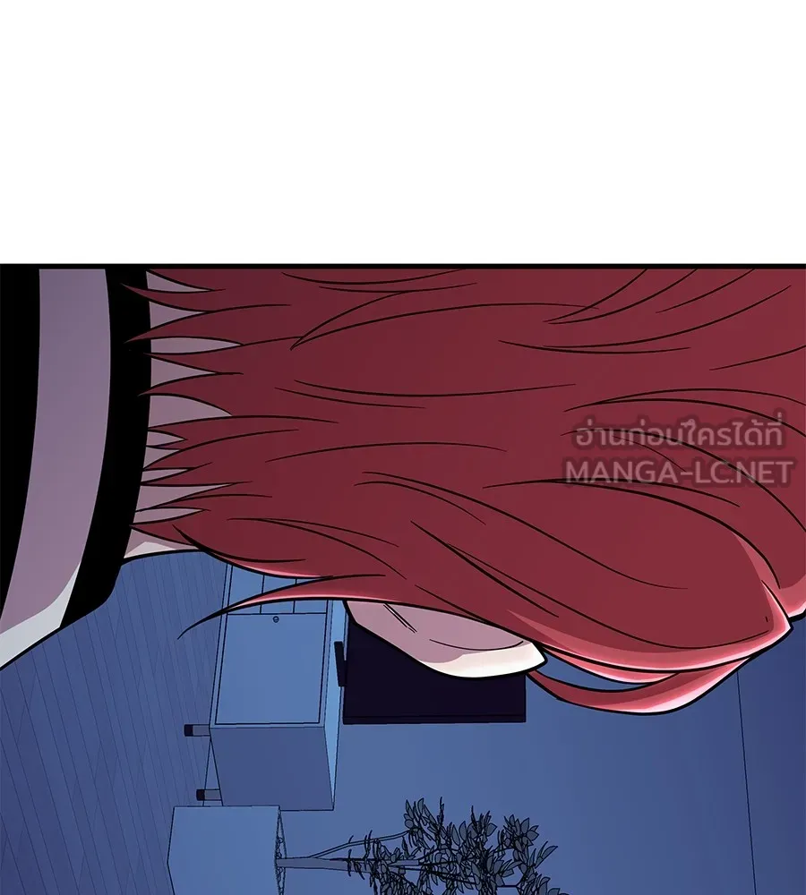 เรียกฉันว่าพระเจ้า ตอนที่ 2 ร่างทรง อีชิน รูปที่ 204