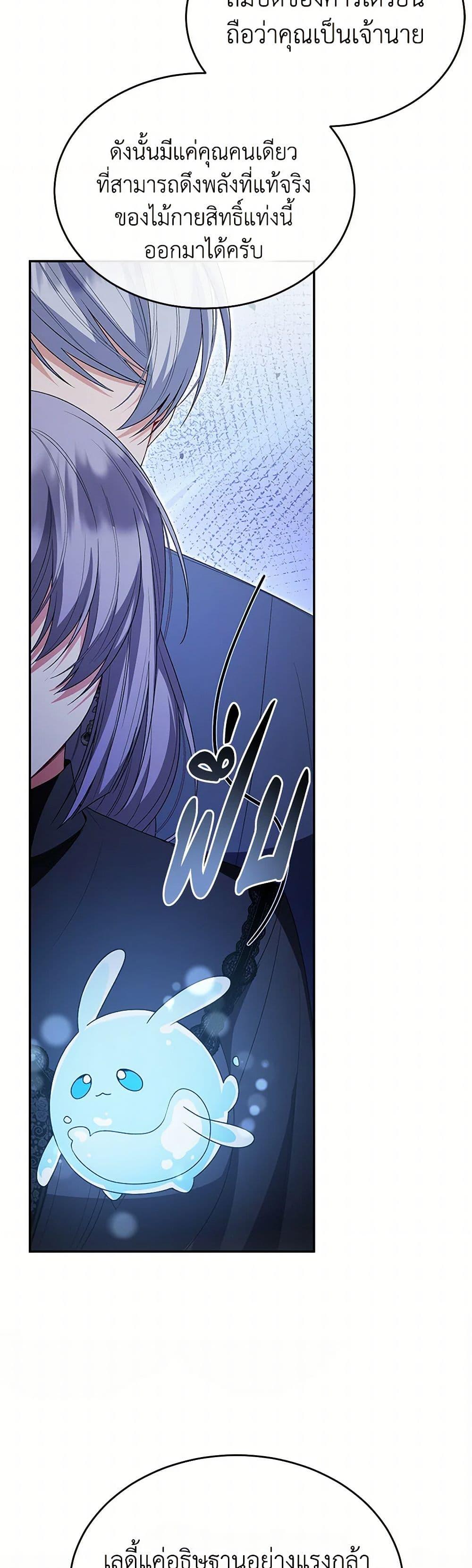 Manga-lc-com อ่านมังงะ อ่านการ์ตูน ออนไลน์ ฟรี The Real Daughter Is Back ตอนที่ 1 2 3 4 5 6 7 8 9 10 11 12 13 14 ฟรี ไม่มีโฆษณา Manga-lc - อ่าน มังงะ อ่าน การ์ตูน ออนไลน์ อ่านมังงะ ฟรี