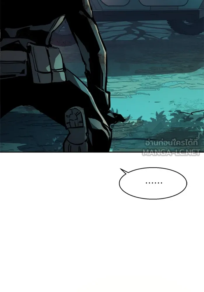 พี่ชายสายบอดี้การ์ด ตอนที่ 204 รูปที่ 111