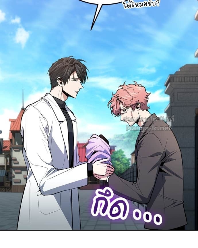 Doujin-Lc- อ่าน โดจิน มังฮวา เกาหลี ญี่ปุ่น จีน แปลไทย ฮีลเลอร์กำมะลอ ตอนที่ 1 2 3 4 5 6 7 8 9 10 11 12 13 14 ฟรี ไม่มีโฆษณา อ่าน โดจิน Manhwa เกาหลี ญี่ปุ่น จีน เรามีครบ คัดมาให้เน้นๆ โดจิน 18+ รับประกันความฟินโดย Doujin Lc