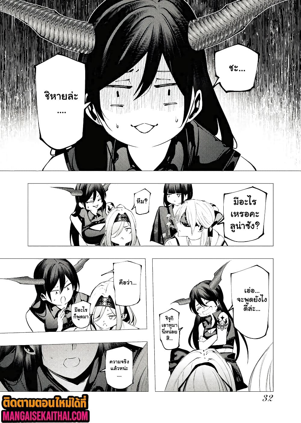 Manga-lc-com อ่านมังงะ อ่านการ์ตูน ออนไลน์ ฟรี The Serial Killer Is Reincarnated Into the Another World. ตอนที่ 1 2 3 4 5 6 7 8 9 10 11 12 13 14 ฟรี ไม่มีโฆษณา Manga-lc - อ่าน มังงะ อ่าน การ์ตูน ออนไลน์ อ่านมังงะ ฟรี