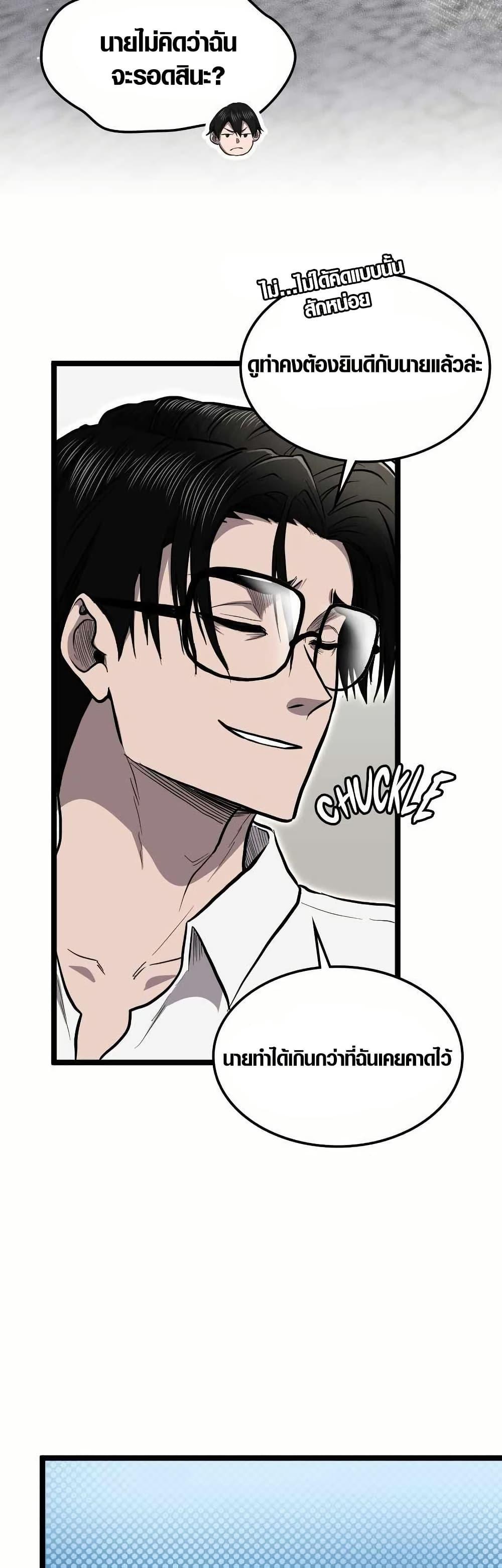 Manga-lc-com อ่านมังงะ อ่านการ์ตูน ออนไลน์ ฟรี Rise of the Devourer ตอนที่ 1 2 3 4 5 6 7 8 9 10 11 12 13 14 ฟรี ไม่มีโฆษณา Manga-lc - อ่าน มังงะ อ่าน การ์ตูน ออนไลน์ อ่านมังงะ ฟรี