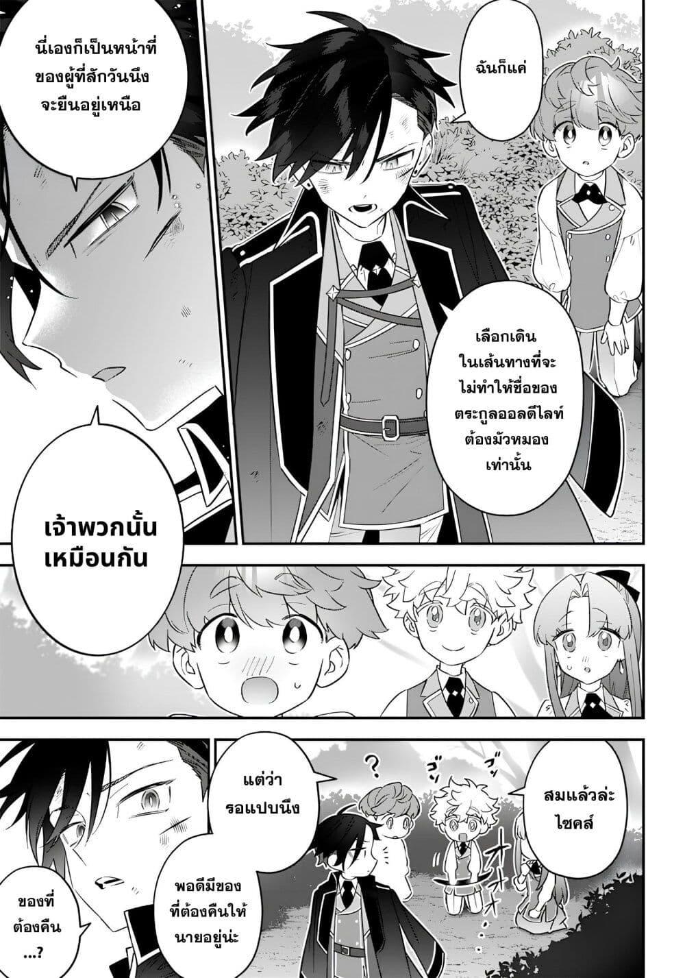 Manga-lc-com อ่านมังงะ อ่านการ์ตูน ออนไลน์ ฟรี Sekai ni Hitori, Zenzokusei Mahou no Tsukaite ตอนที่ 1 2 3 4 5 6 7 8 9 10 11 12 13 14 ฟรี ไม่มีโฆษณา Manga-lc - อ่าน มังงะ อ่าน การ์ตูน ออนไลน์ อ่านมังงะ ฟรี