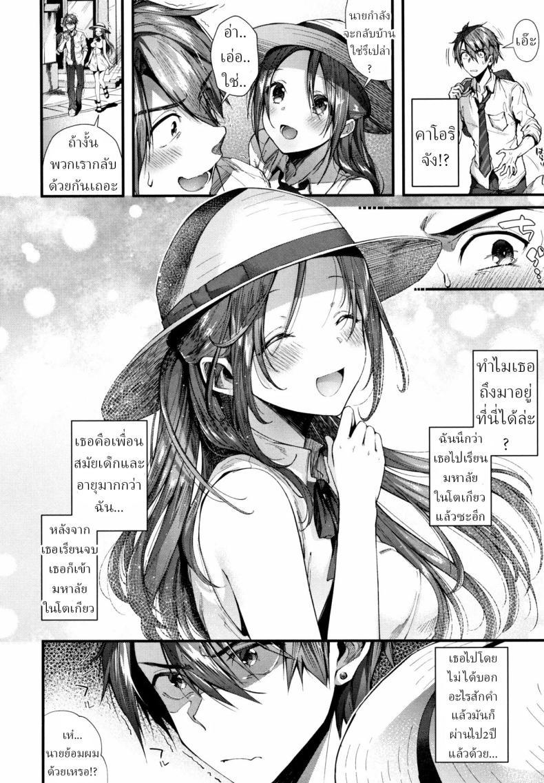 Doujin-Lc- อ่าน โดจิน มังฮวา เกาหลี ญี่ปุ่น จีน แปลไทย อีกครั้งในเมืองนี้ [Suihei Sen] Kono Machi de Mou Ichidou Once More in This Town ตอนที่ 1 2 3 4 5 6 7 8 9 10 11 12 13 14 ฟรี ไม่มีโฆษณา อ่าน โดจิน Manhwa เกาหลี ญี่ปุ่น จีน เรามีครบ คัดมาให้เน้นๆ โดจิน 18+ รับประกันความฟินโดย  Doujin Lc