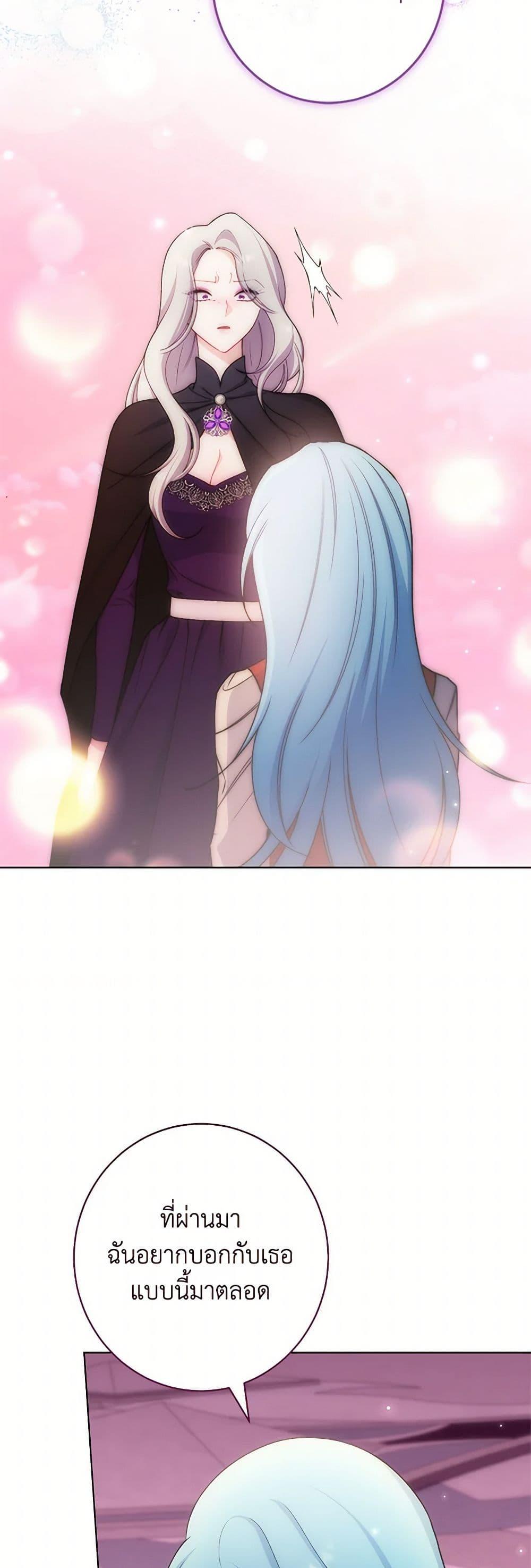 Manga-lc-com อ่านมังงะ อ่านการ์ตูน ออนไลน์ ฟรี The Villainess Empress’s Attendant ตอนที่ 1 2 3 4 5 6 7 8 9 10 11 12 13 14 ฟรี ไม่มีโฆษณา Manga-lc - อ่าน มังงะ อ่าน การ์ตูน ออนไลน์ อ่านมังงะ ฟรี