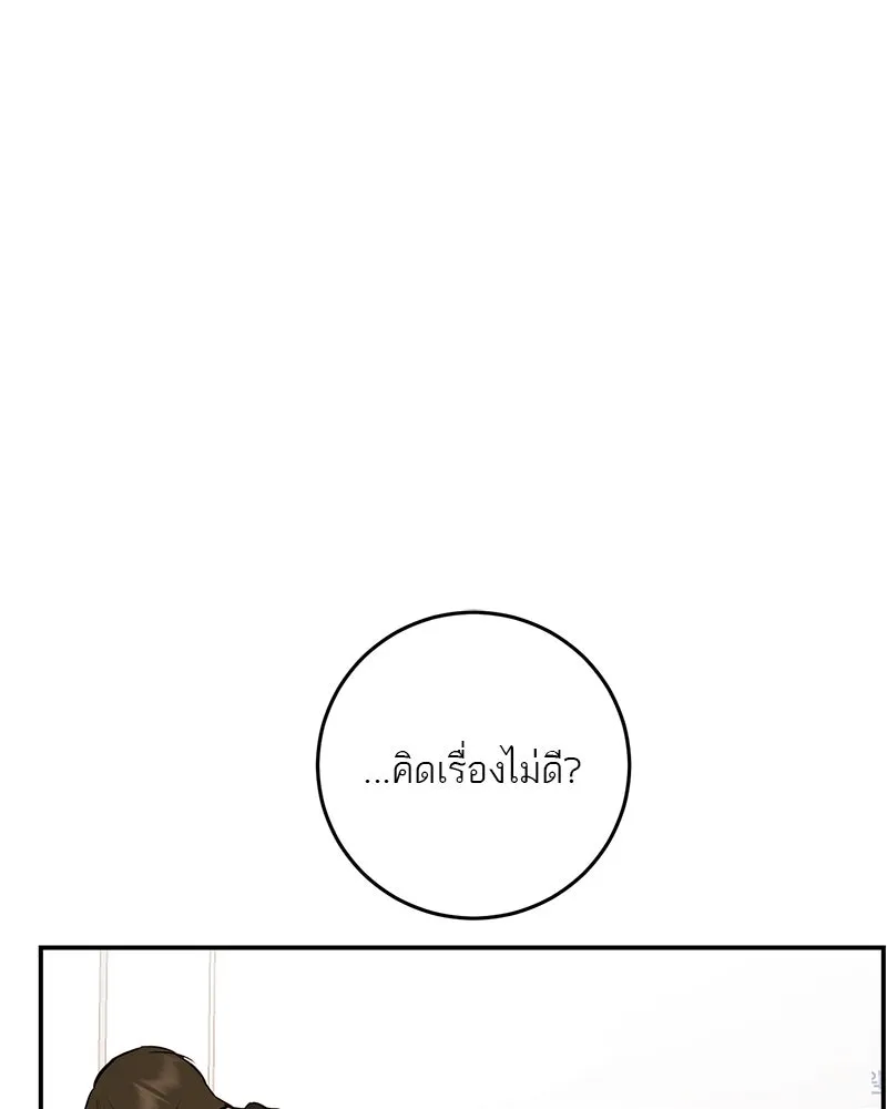 ตำนานเทพธิดาตกสวรรค์ ตอนที่ 127 รูปที่ 109