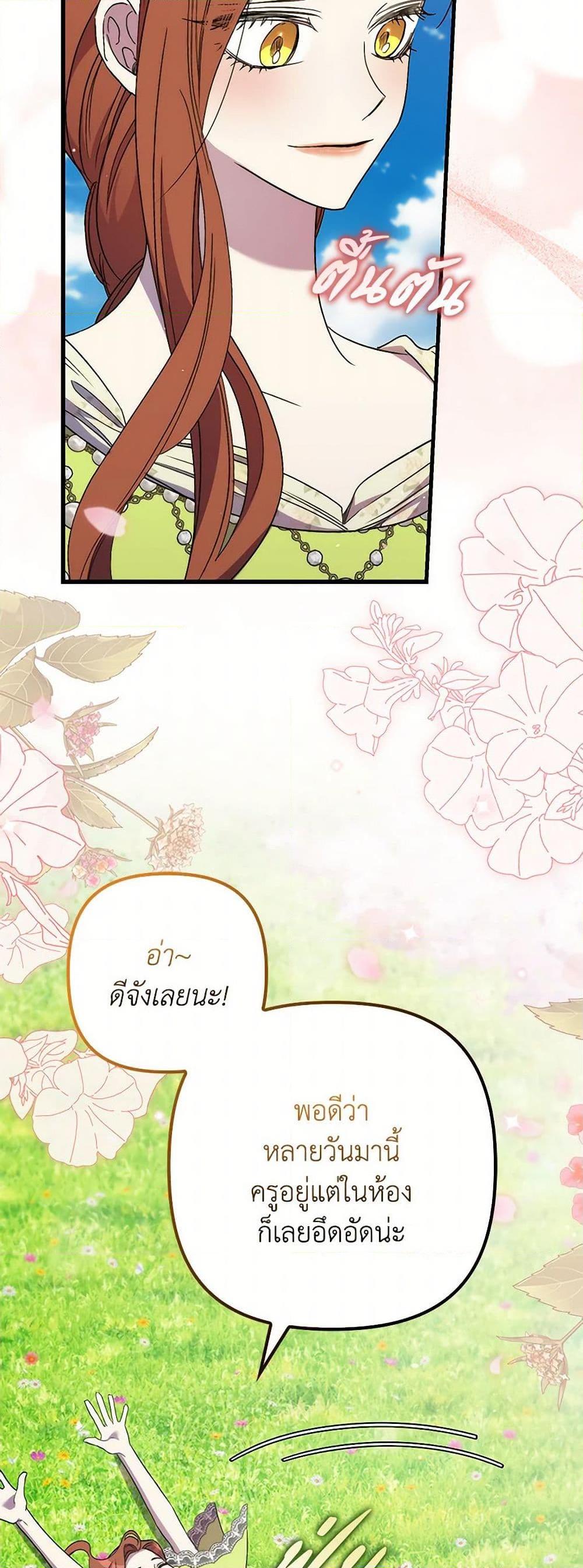 Manga-lc-com อ่านมังงะ อ่านการ์ตูน ออนไลน์ ฟรี I’m Dead, But the Hero Went Crazy ตอนที่ 1 2 3 4 5 6 7 8 9 10 11 12 13 14 ฟรี ไม่มีโฆษณา Manga-lc - อ่าน มังงะ อ่าน การ์ตูน ออนไลน์ อ่านมังงะ ฟรี