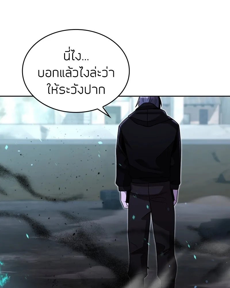 Clever Cleaning Life Of The Returned Genius Hunter ส_ดยอดฮ_นเตอร_สายคล_น ตอนที่ ตอนที่ 74 รูปที่ 36