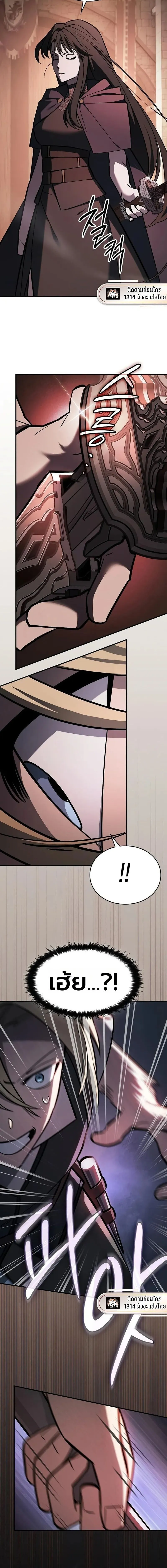 The Sword-Eating Swordmaster ซอร_ดมาสเตอร_ผ_กล_นก_นศาสตรา ตอนที่ ตอนที่ 16 รูปที่ 16